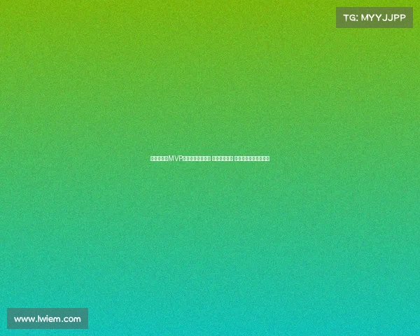 男篮欧洲杯MVP球迷投票结果出炉 申京遥遥领先 字母哥约基奇名列前茅