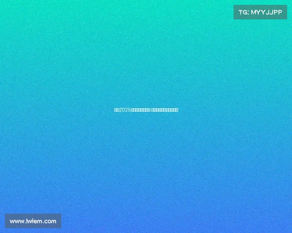 英超2025赛季正式赛程公布 新赛季精彩对决提前预告