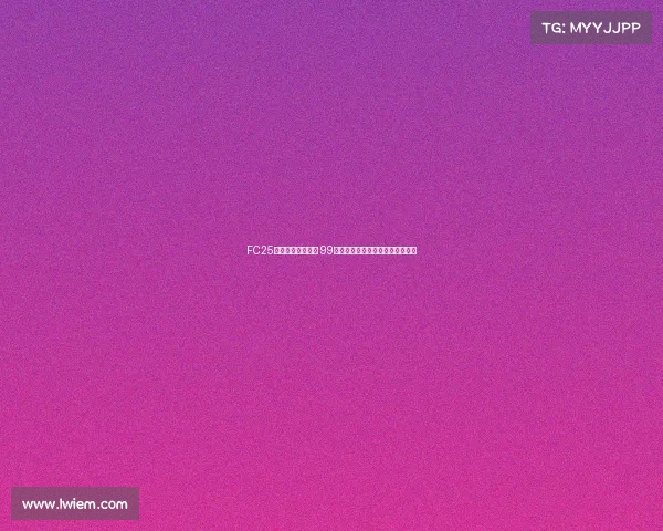 FC25粉卡四队正式上线 99登贝莱邦马蒂古利特领衔强势登场