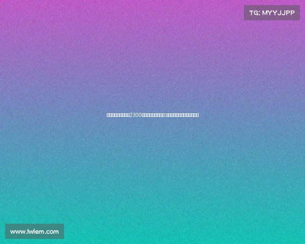 德天空报道伯卡特以2300万欧元转会法兰克福 今日体检顺利并即将官宣加盟